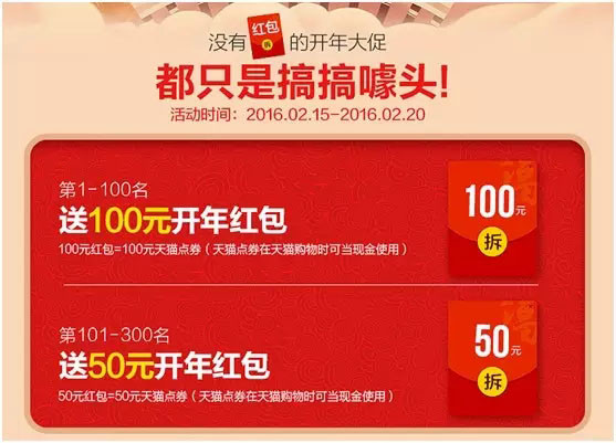 Online store activities tips qrj3.jpg