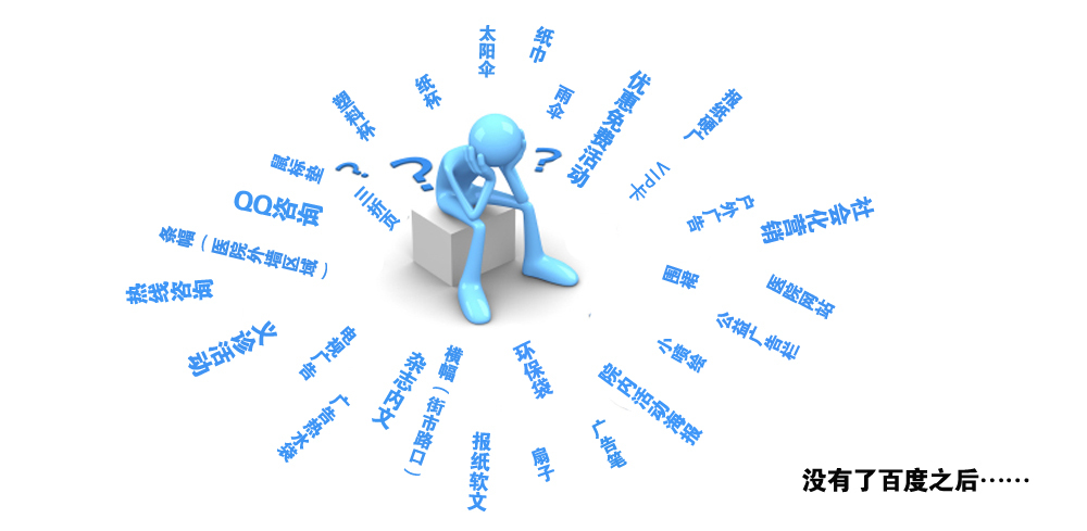 Baidu lays off medical care Baidu lays off medical care
