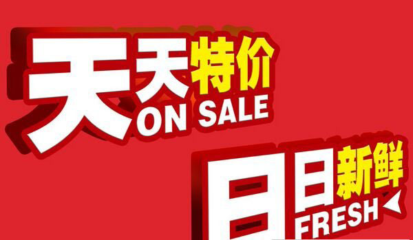 Special offer every day Special offer every day