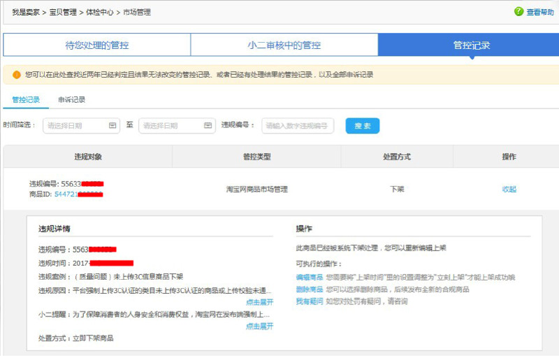 CCC Certificate CCC Certificate