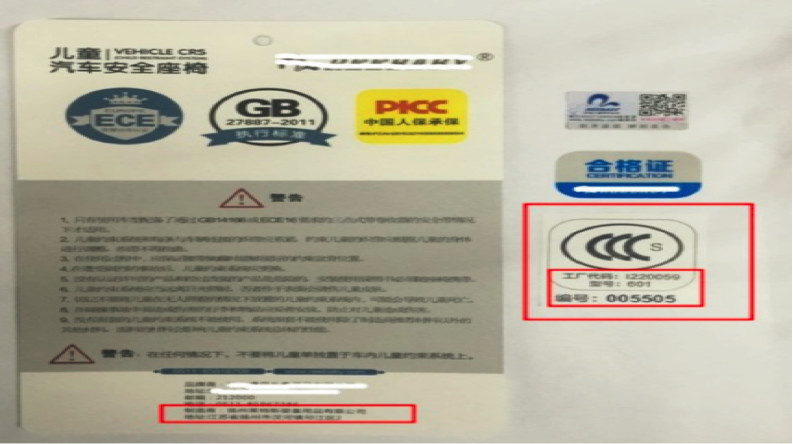CCC Certificate CCC Certificate