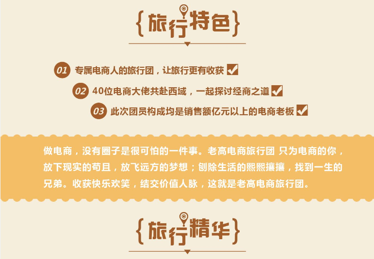Dunhuang Dunhuang