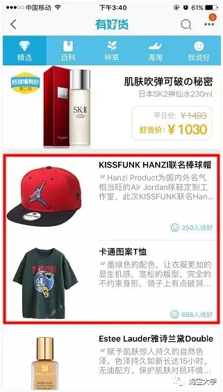 Mobile Taobao Mobile Taobao