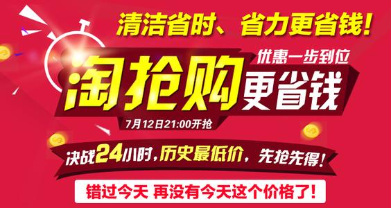 Detailed explanation of the rules for buying late night special supply investment Detailed explanation of the rules for buying late night special supply investment