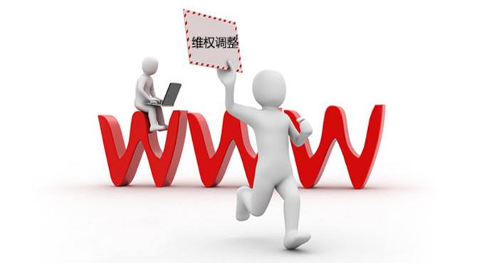 Seller's rights protection Seller's rights protection