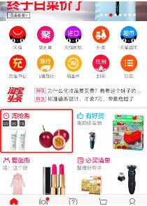 Adjustment of the charging method of Taobao rush buying main pit tow and carry Adjustment of the charging method of Taobao rush buying main pit tow and carry