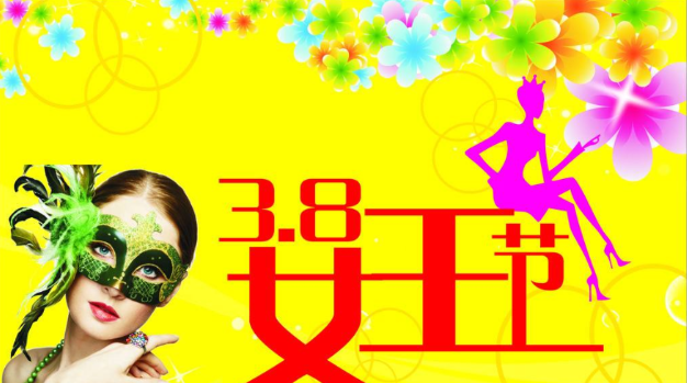 Introduction to the gameplay of 38 Taobao rush promotion activities in 2017