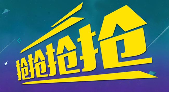 Seller note: The charging method for Taobao rush buying is adjusted! Seller note: The charging method for Taobao rush buying is adjusted!