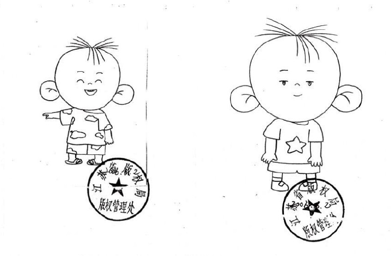 Copyright infringement Copyright infringement