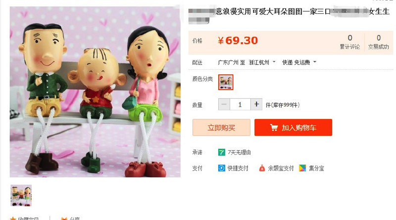 Copyright infringement Copyright infringement
