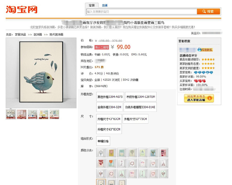 Copyright owner Copyright owner