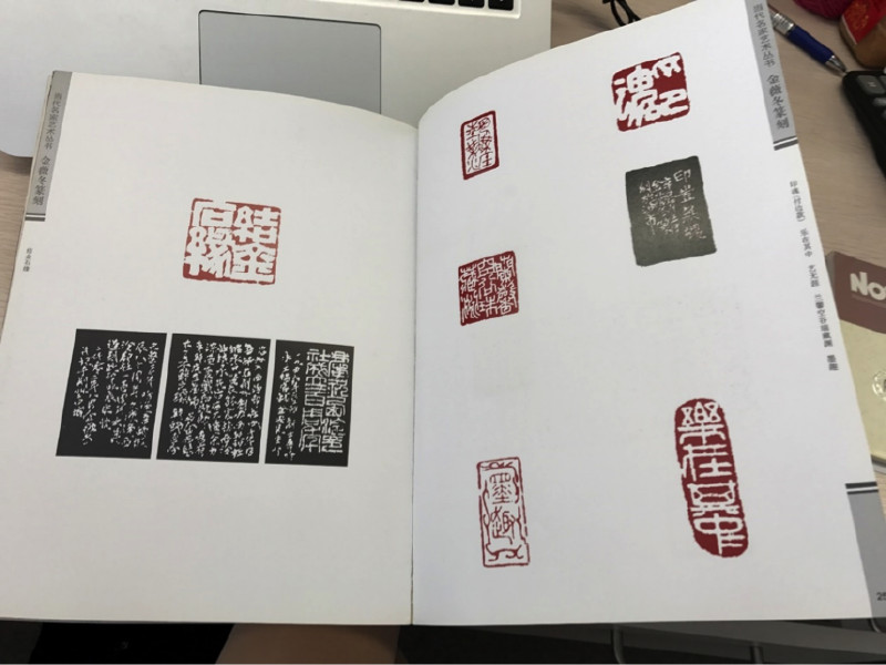 Intellectual property stolen pictures Intellectual property stolen pictures