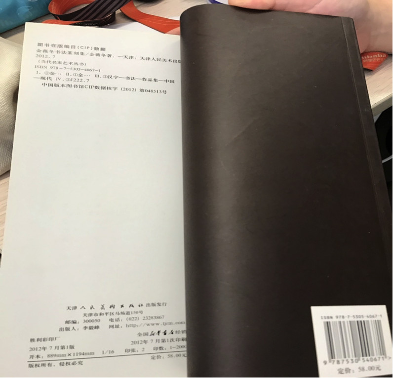 Intellectual property stolen pictures Intellectual property stolen pictures