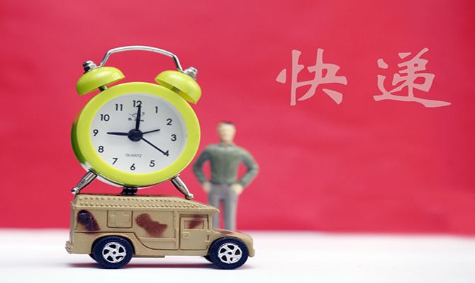 The banned express delivery products are expanded again and it is difficult to identify only with the naked eye.