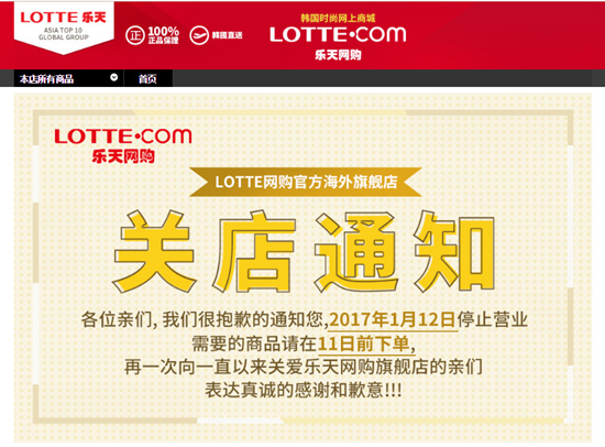 Cross-border e-commerce Cross-border e-commerce