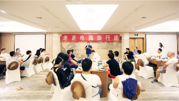 How to go from selling goods online to building a brand VII How to go from selling goods online to building a brand VII