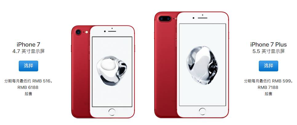 Red iPhone 7
