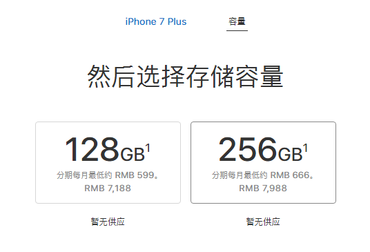 Red iPhone 7