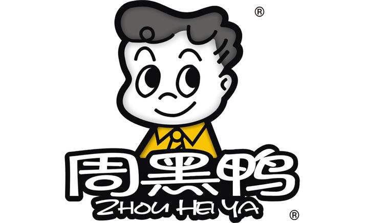 Zhou Hei Ya Zhou Hei Ya