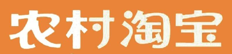 Must-know rural Taobao operation skills
