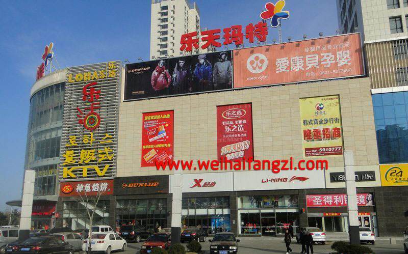 South Korea launches the campaign to save Lotte Lotte Lotte insists on not withdrawing from China