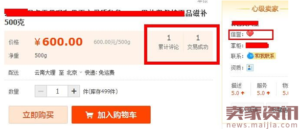Taobao operation and operation are five steps to teach you from zero sales to popular products! Taobao operation and operation are five steps to teach you from zero sales to popular products!