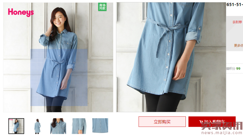 How to make a personalized main image with a high click-through rate?