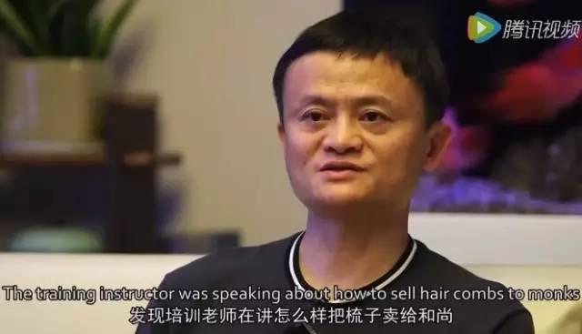 Jack Ma, why are you so powerful Jack Ma, why are you so powerful