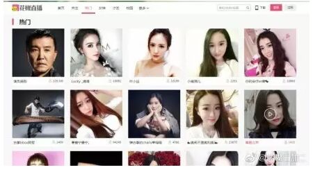 Save the TV series, "Secretary Dakang" may also save the live broadcast platform Save the TV series, "Secretary Dakang" may also save the live broadcast platform