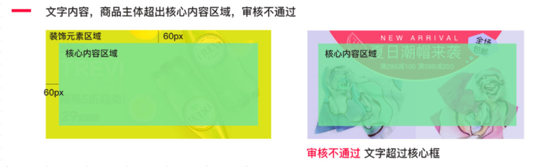 Tmall APP homepage banner will be revised Tmall APP homepage banner will be revised