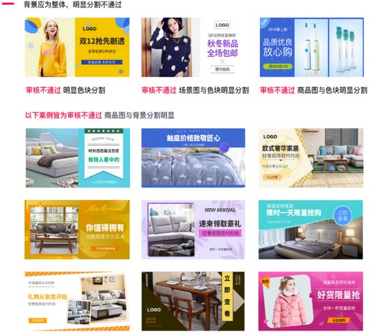 Tmall APP homepage banner will be revised Tmall APP homepage banner will be revised