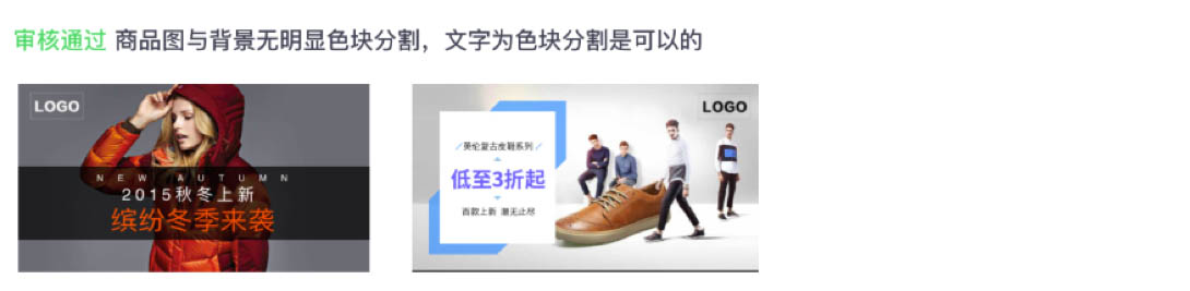 New Tmall APP first focus specifications New Tmall APP first focus specifications
