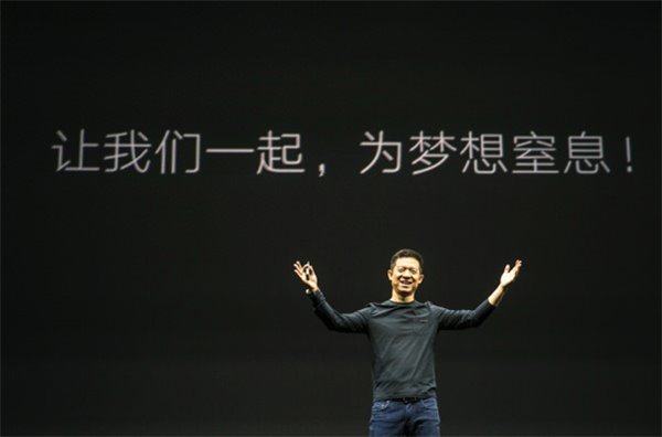 Zhou Hang angrily criticized LeTV behind: Yidao is seeking a takeover Zhou Hang angrily criticized LeTV behind: Yidao is seeking a takeover