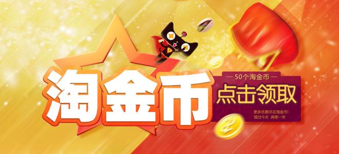 The most complete help manual for gold coin merchants (activity) The most complete help manual for gold coin merchants (activity)