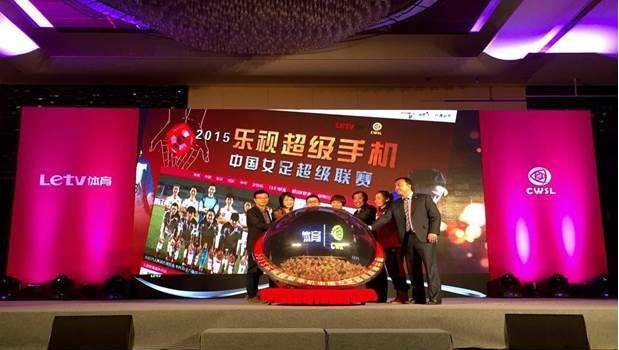 LeTV owes about 10 million yuan in the women's Super League expenses in the Chinese Football Association wants to sue for money LeTV owes about 10 million yuan in the women's Super League expenses in the Chinese Football Association wants to sue for money
