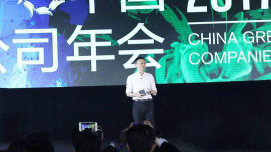 Jack Ma: I feel like I am still a person with nothing but no time to spend money Jack Ma: I feel like I am still a person with nothing but no time to spend money
