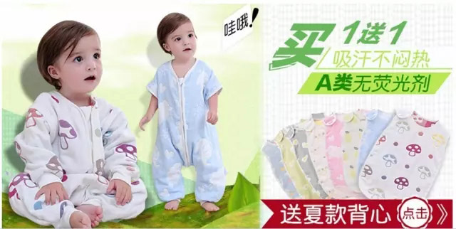 Taobao store Taobao store