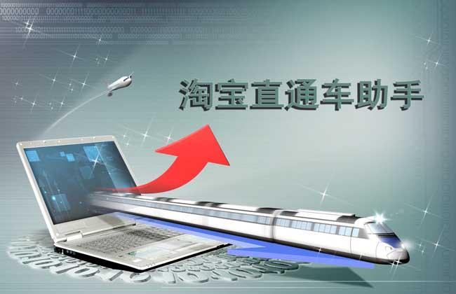 Details of direct train operation: low-price drainage method! Details of direct train operation: low-price drainage method!