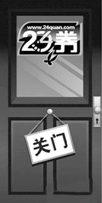 E-commerce is heading for the end E-commerce is heading for the end