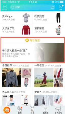 Imaging Taobao Imaging Taobao
