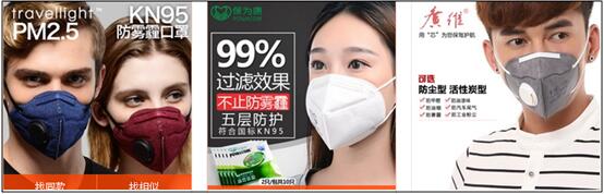 Main picture of Taobao Main picture of Taobao