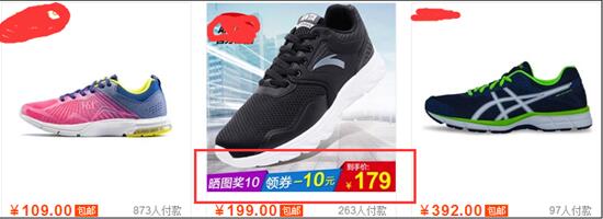 Main picture of Taobao Main picture of Taobao