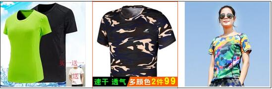 Main picture of Taobao Main picture of Taobao