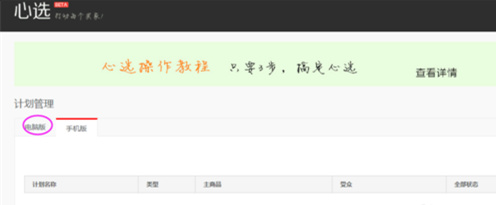 Taobao store heart Taobao store heart