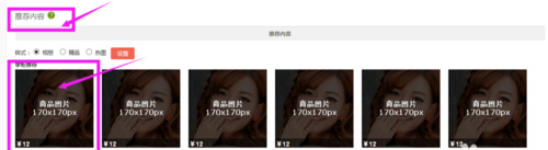 Taobao store heart Taobao store heart