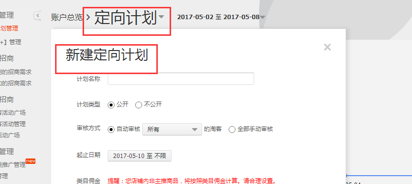What are the maintenance skills of Taobao customers What are the maintenance skills of Taobao customers