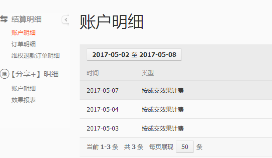 What are the maintenance skills of Taobao customers What are the maintenance skills of Taobao customers