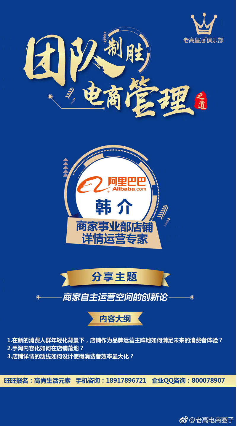 How to implement content in Taobao in the store