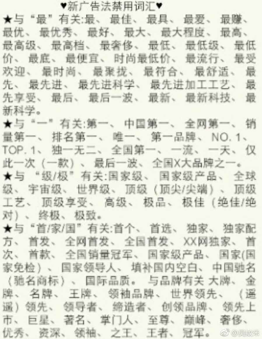 Taobao newbies Taobao newbies
