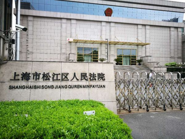 　Alibaba's lawsuit against fake Wuliangye seller will be held next month in Shanghai Songjiang Court